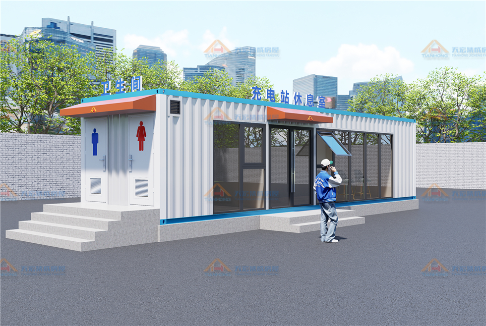 停車場(chǎng)集裝箱休息室新能源充電站集裝箱驛站